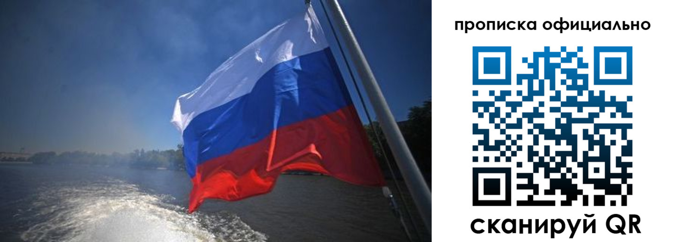 временная регистрация недорого в Ивдели